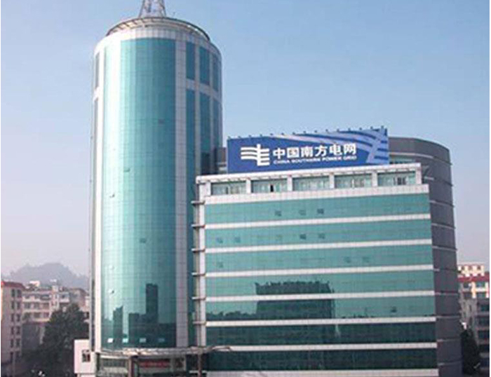 沅陵南方电网
