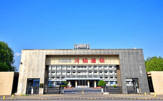 沅陵河北唐山钢铁集团